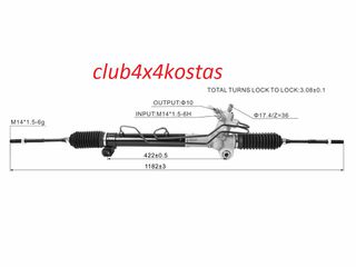 ΚΡΕΜΑΓΙΕΡΑ NISSAN XTRAIL T30 '01- ΥΔΡΑΥΛΙΚΗ Α' ΠΟΙΟΤΗΤΑ ΜΕ ΦΠΑ