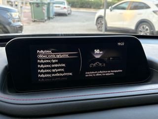 Mazda CX-30 2022 2.0 HYBRID AUTO  HOMURA E-SKYACTIV X *ΕΛΛΗΝΙΚΟ|NAVI|ΕΓΓ.ΧΛΜ*-thumb-32