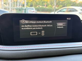 Mazda CX-30 2022 2.0 HYBRID AUTO  HOMURA E-SKYACTIV X *ΕΛΛΗΝΙΚΟ|NAVI|ΕΓΓ.ΧΛΜ*-thumb-33