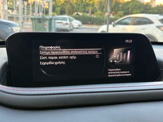 Mazda CX-30 2022 2.0 HYBRID AUTO  HOMURA E-SKYACTIV X *ΕΛΛΗΝΙΚΟ|NAVI|ΕΓΓ.ΧΛΜ*-thumb-34