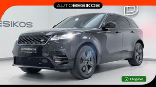 Land Rover Range Rover Velar 2022 P400e PLUG-IN HYBRID AWD R DYNAMIC S/AUTOBESIKOS