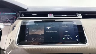 Land Rover Range Rover Velar 2022 P400e PLUG-IN HYBRID AWD R DYNAMIC S/AUTOBESIKOS-thumb-40