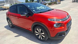 Citroen C3 2019 110hp_navi_camera_ζάντες_ΔΩΡΟ service με την παράδοση-thumb-5