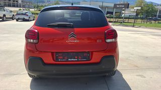 Citroen C3 2019 110hp_navi_camera_ζάντες_ΔΩΡΟ service με την παράδοση-thumb-9