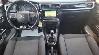 Citroen C3 2019 110hp_navi_camera_ζάντες_ΔΩΡΟ service με την παράδοση-thumb-16