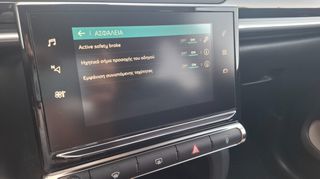Citroen C3 2019 110hp_navi_camera_ζάντες_ΔΩΡΟ service με την παράδοση-thumb-25