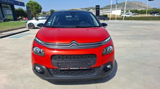 Citroen C3 2019 110hp_navi_camera_ζάντες_ΔΩΡΟ service με την παράδοση-thumb-1