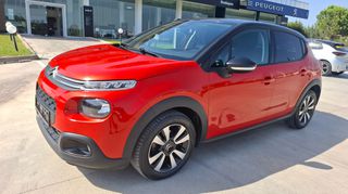 Citroen C3 2019 110hp_navi_camera_ζάντες_ΔΩΡΟ service με την παράδοση