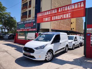 Κλούβα Ford 2024 CONNECT-FULL EXTRA-CRUISE-NAVI-EURO 6D !!*-thumb-20