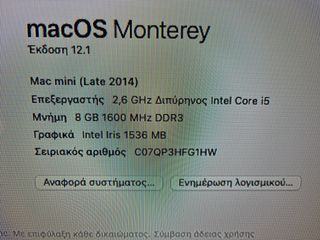 Mac mini (Late 2014)-thumb-3
