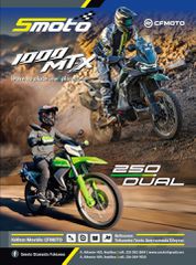 CFmoto CFORCE 110 2026-thumb-7
