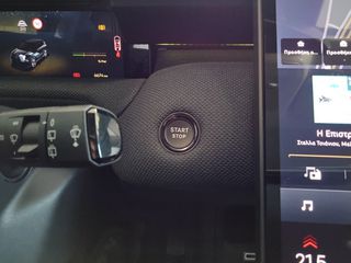 Citroen C5 Aircross 2026 Hybrid 145 PLUS | 5 ΕΤΗ ΕΓΓΥΗΣΗ | Karellis Nearly new-thumb-20
