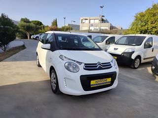 Citroen C1 2018 Automatic Feel i Touch Οθονη Camera Ελληνικο-thumb-1