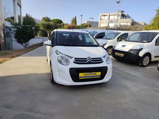 Citroen C1 2018 Automatic Feel i Touch Οθονη Camera Ελληνικο-thumb-2
