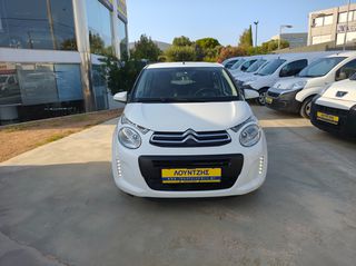 Citroen C1 2018 Automatic Feel i Touch Οθονη Camera Ελληνικο-thumb-3