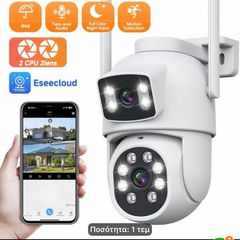 camera ασφαλείας 3 τεμάχια-thumb-9
