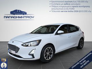 Ford Focus 2021 1.0 ECOBOOST mHEV 125ps