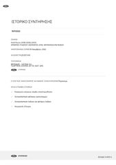 Ford Focus 2021 1.0 ECOBOOST mHEV 125ps-thumb-51