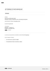Ford Focus 2021 1.0 ECOBOOST mHEV 125ps-thumb-52
