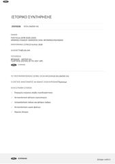 Ford Focus 2021 1.0 ECOBOOST mHEV 125ps-thumb-55