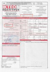Ford Focus 2021 1.0 ECOBOOST mHEV 125ps-thumb-56