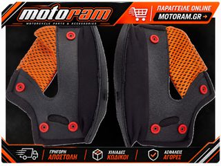 BILTWELL CHEEKPADS GRINGO/S/SV 22.06 15 0024-021-5815