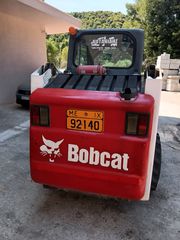 Φορτωτάκι Bobcat 2006 S130