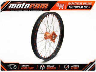 KITE WHEEL ELITE 19X1.60 OR 20.712.0.AR