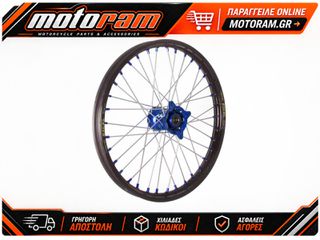 KITE WHEEL ELITE 21X1.60 BL 20.247.0.BL