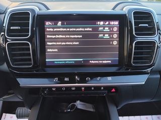 Citroen C5 Aircross 2020 C-SERIES 130 ΑΥΤΟΜΑΤΟ-thumb-52