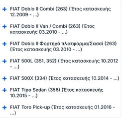 Αισθητήρας Λ BOSCH 0281004458-thumb-6