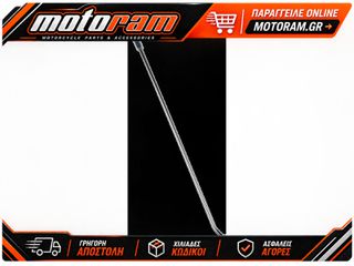 MOOSE OFFROAD HARD-PARTS SPOKE INDIVIDUL OUTER 19 1-20-209-1