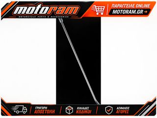 MOOSE OFFROAD HARD-PARTS SPOKE INDIVIDUAL 21 1-20-211-0