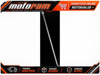 MOOSE OFFROAD HARD-PARTS SPOKE INDIVIDUAL 21 1-20-301-0
