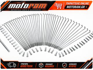 DRAG SPECIALTIES SPOKE SET 21SS WG/DC 16-0504SS