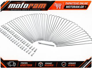 DRAG SPECIALTIES SPOKE SET 21CHR NG/DC W16-0518