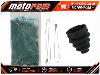 EPI BOOT CV INBOARD KIT KAW WE130024