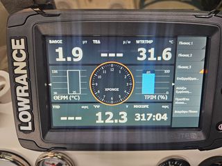 Φουσκωτό - Rib 2015 Power 4.80-thumb-17