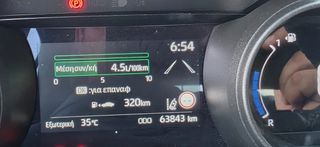 Toyota Yaris Cross 2023 1.5 HYBRID BI TONE/ΔΕΡΜΑΤΙΝΟ ΣΑΛΟΝΙ/ΕΛΛΗΝΙΚΟ-thumb-45