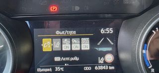 Toyota Yaris Cross 2023 1.5 HYBRID BI TONE/ΔΕΡΜΑΤΙΝΟ ΣΑΛΟΝΙ/ΕΛΛΗΝΙΚΟ-thumb-46