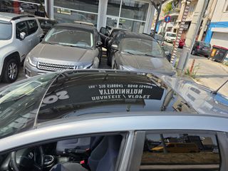 Honda Jazz 2012 1.4 hubrid/ Ελληνικής αντιπροσωπείας/ πανοραμα-thumb-28