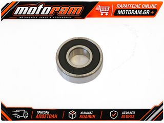ATHENA BEARING 6203/2RS1 C3-SKF MS170400120M3