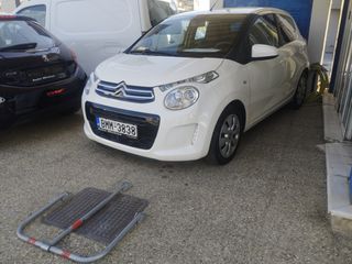 Citroen C1 2015 1.2 euro 6 book service