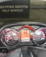 Kymco Downtown 300i 2011-thumb-3