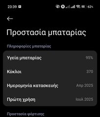 XIAOMI POCO F7 512 BLACK-thumb-1
