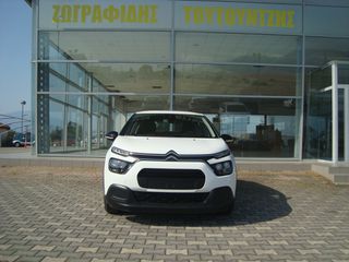 Citroen C3 2022