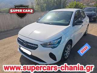 Opel Corsa 2022 SUPERCARS XANIA-thumb-1