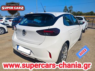 Opel Corsa 2022 SUPERCARS XANIA-thumb-2