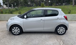 Citroen C1 2020 Ελληνικό 72Hp iTouch 1.0-thumb-1