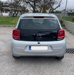 Citroen C1 2020 Ελληνικό 72Hp iTouch 1.0-thumb-3